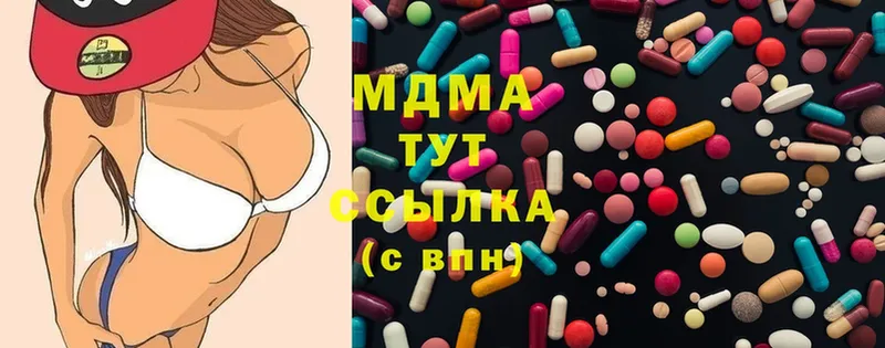 MDMA молли  где продают наркотики  блэк спрут зеркало  Буинск 